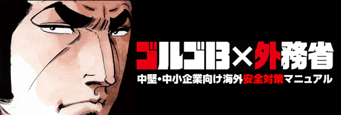 Exhibitor Image
